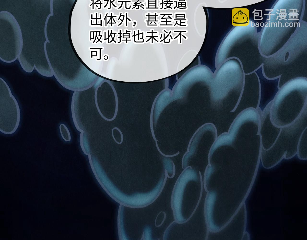 這一世我要當至尊 - 第411話 養蠱成功！！(1/4) - 2