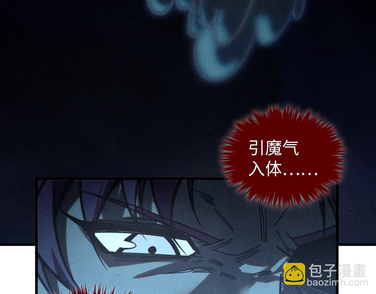 這一世我要當至尊 - 第411話 養蠱成功！！(1/4) - 3