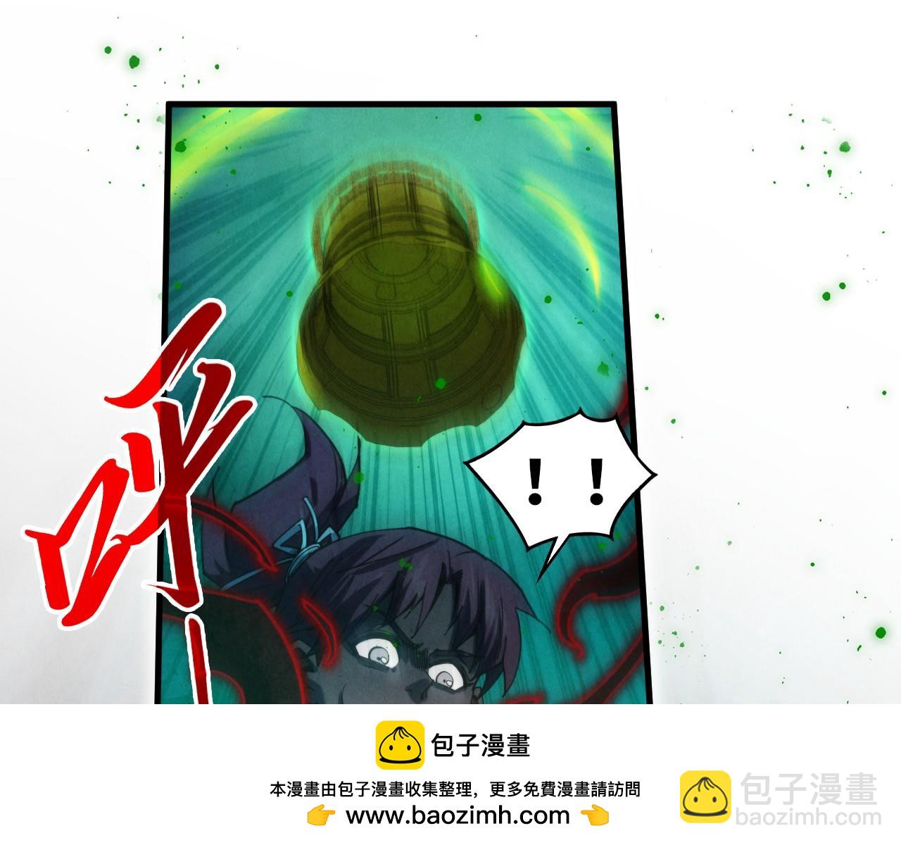 這一世我要當至尊 - 第411話 養蠱成功！！(1/4) - 2