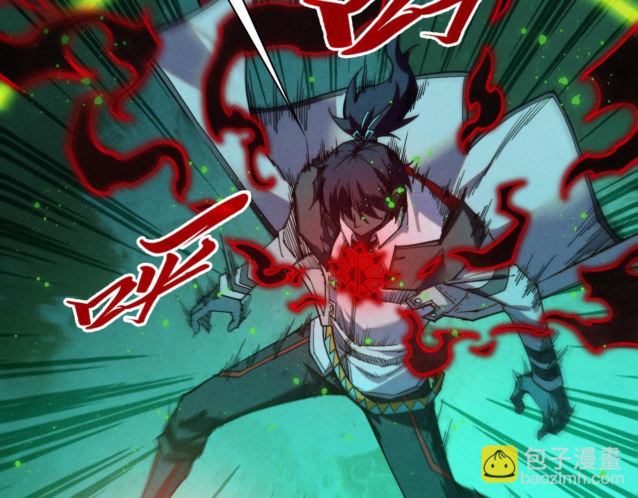 這一世我要當至尊 - 第411話 養蠱成功！！(2/4) - 7