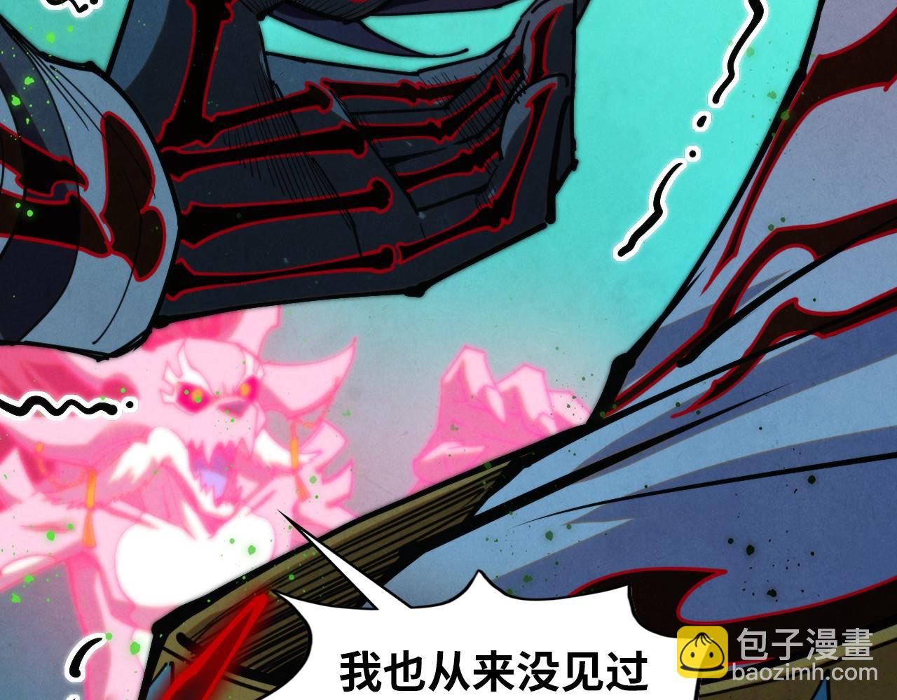 這一世我要當至尊 - 第411話 養蠱成功！！(2/4) - 3