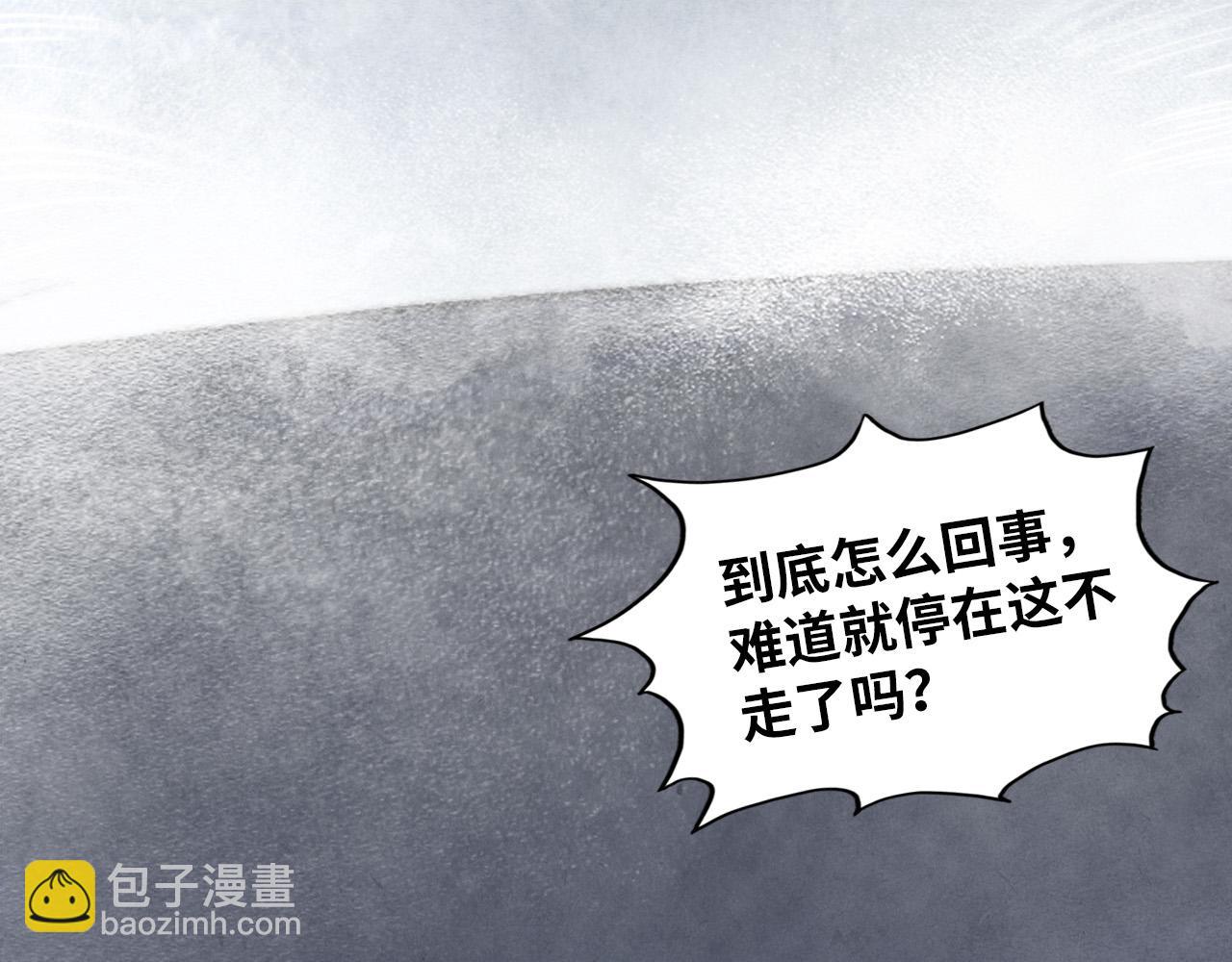 這一世我要當至尊 - 第411話 養蠱成功！！(1/4) - 6