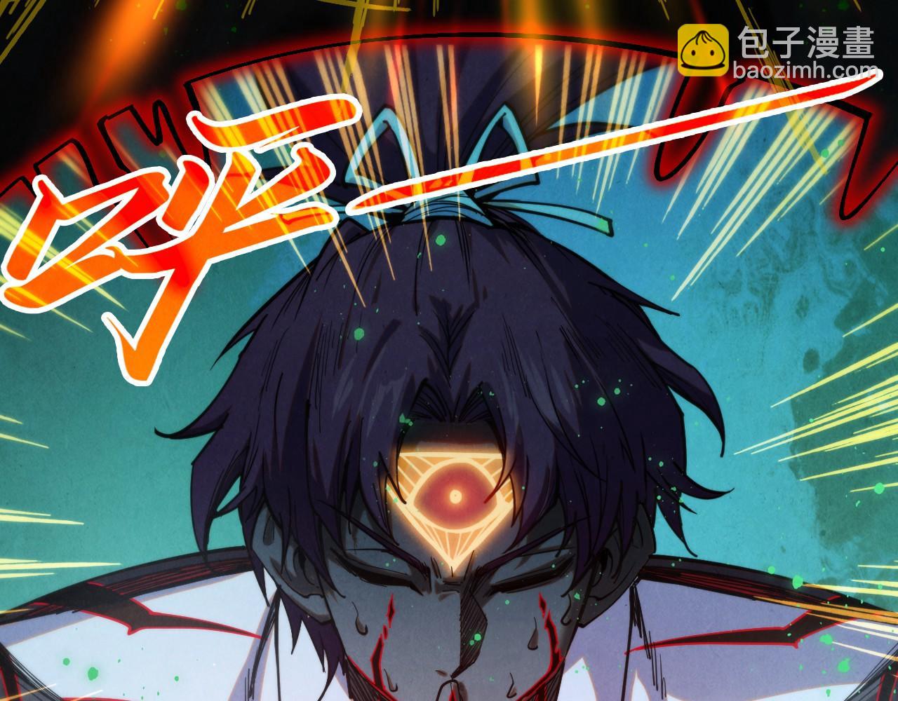 這一世我要當至尊 - 第411話 養蠱成功！！(2/4) - 4