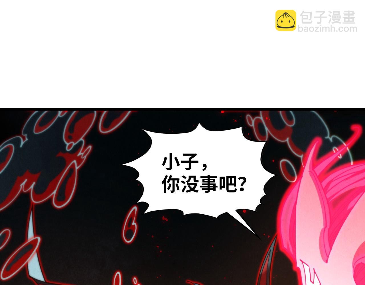 這一世我要當至尊 - 第411話 養蠱成功！！(2/4) - 6