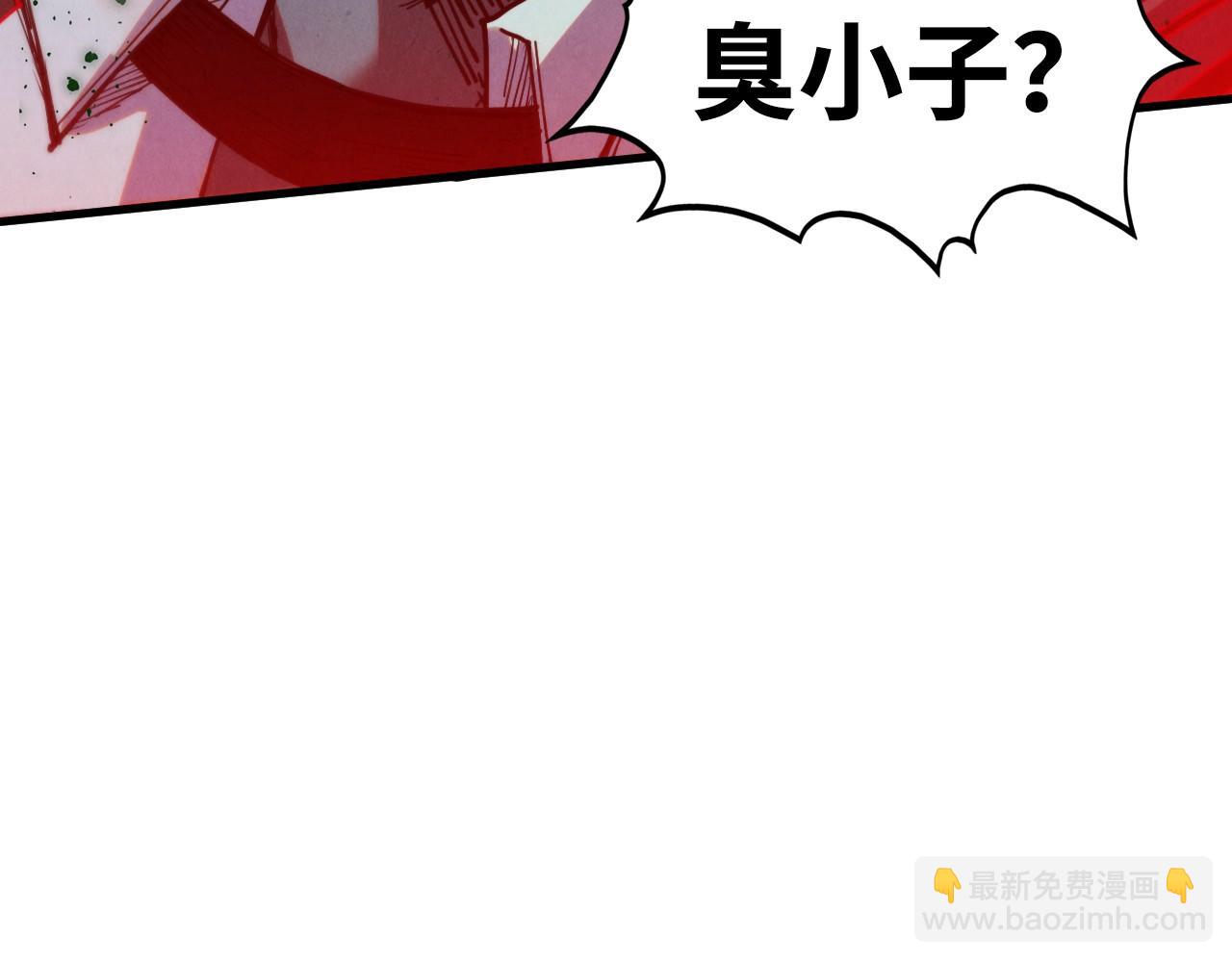 這一世我要當至尊 - 第411話 養蠱成功！！(2/4) - 2