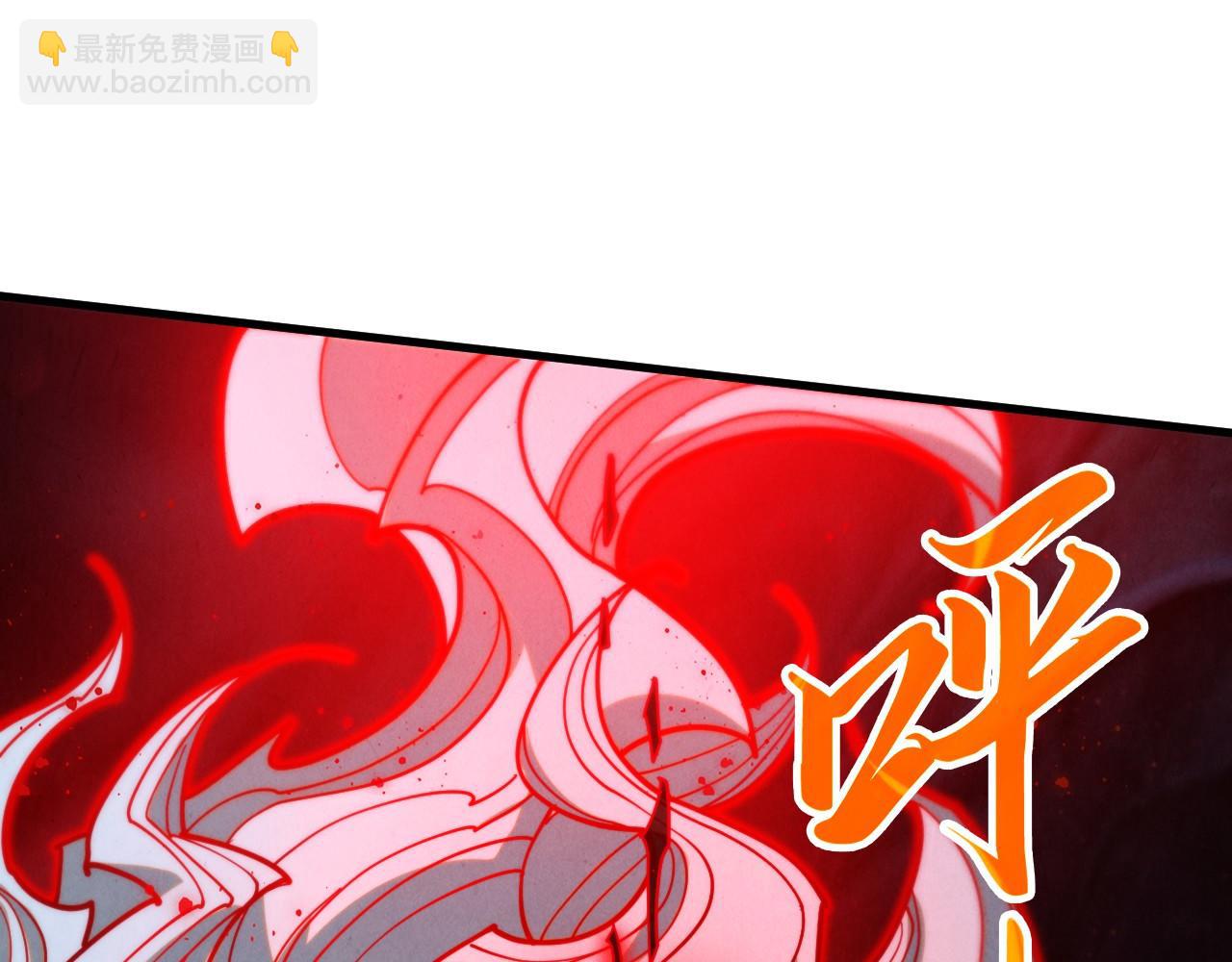 這一世我要當至尊 - 第411話 養蠱成功！！(2/4) - 5