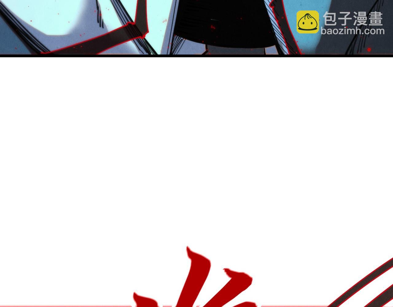 這一世我要當至尊 - 第411話 養蠱成功！！(2/4) - 3