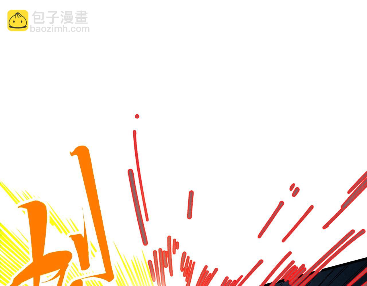 這一世我要當至尊 - 第411話 養蠱成功！！(2/4) - 7