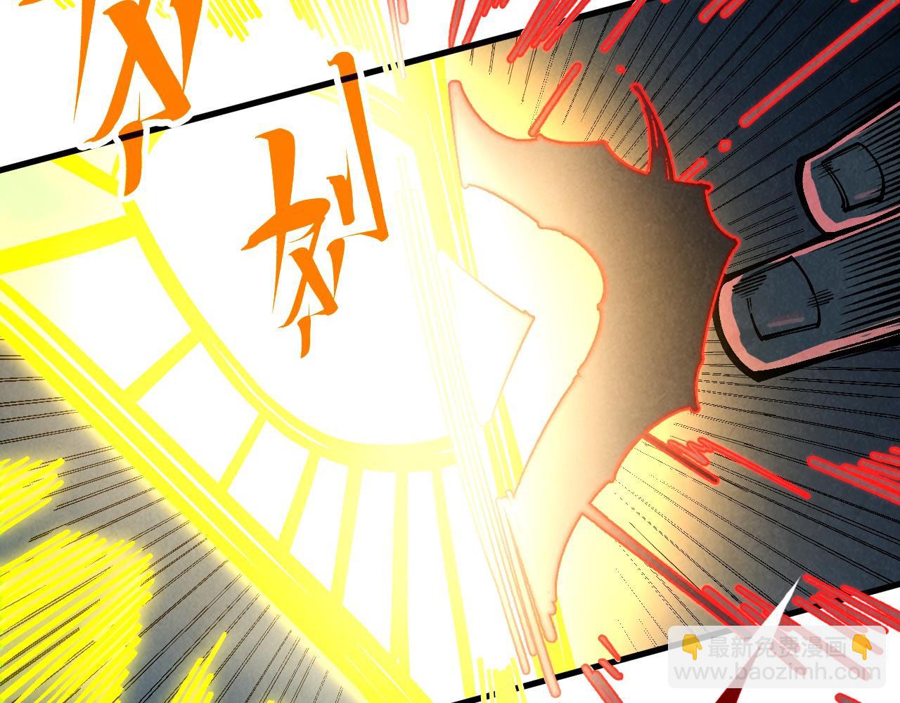 這一世我要當至尊 - 第411話 養蠱成功！！(2/4) - 8