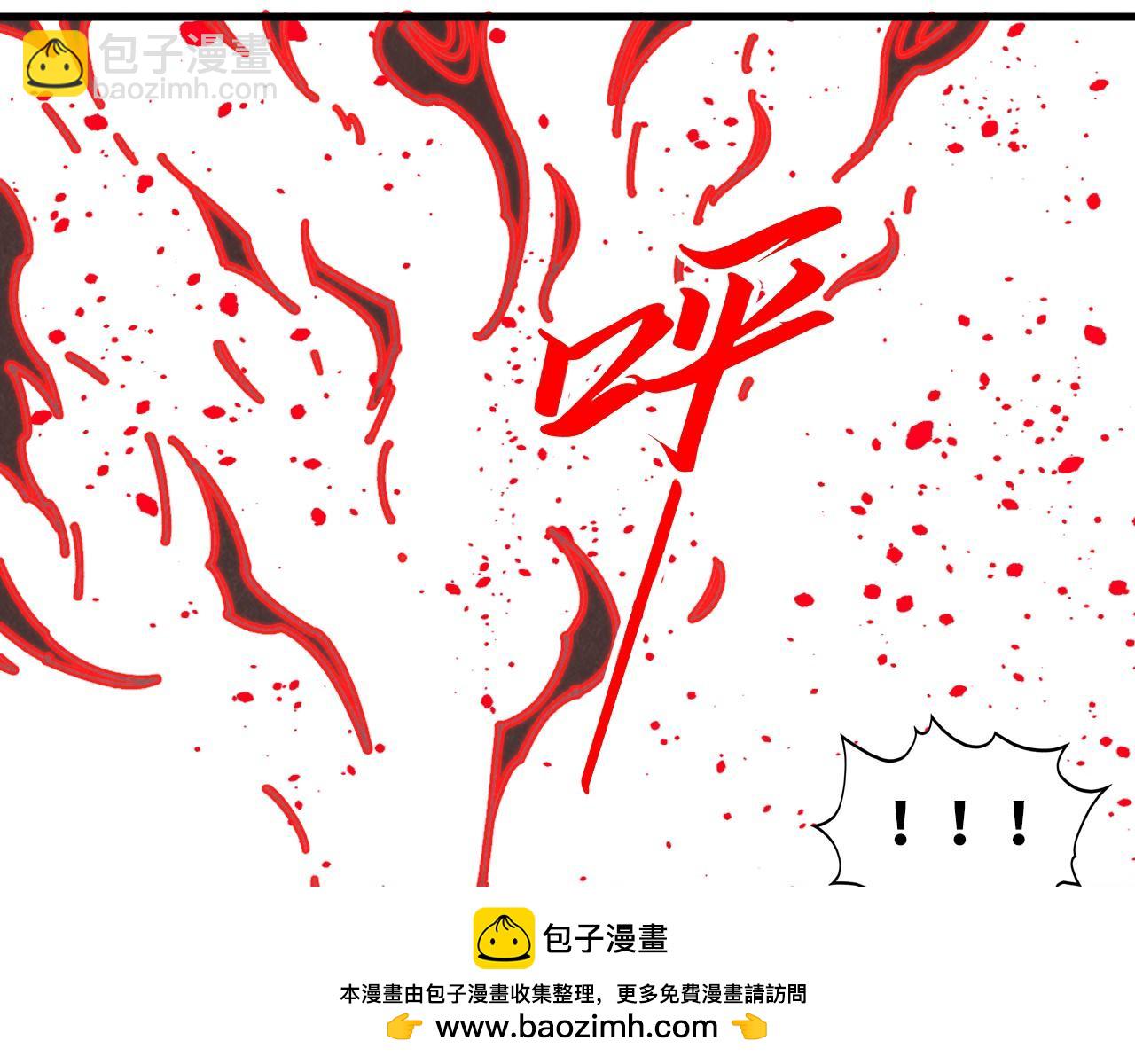 這一世我要當至尊 - 第411話 養蠱成功！！(2/4) - 5