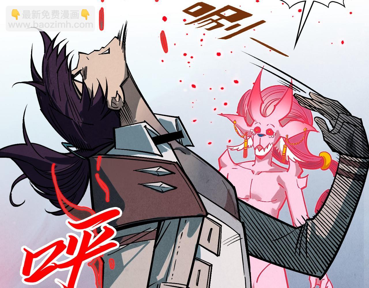 這一世我要當至尊 - 第411話 養蠱成功！！(2/4) - 6