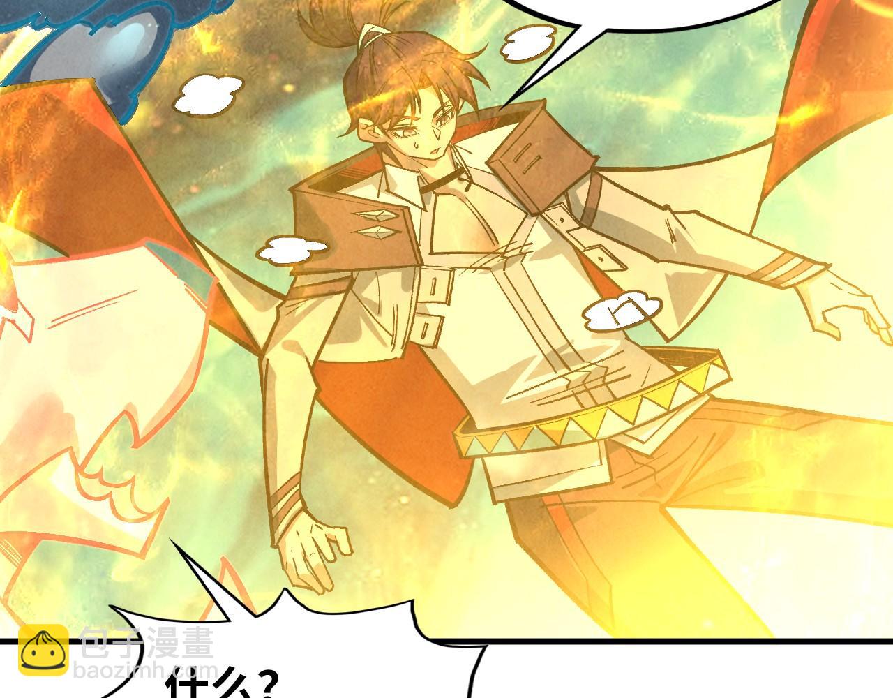 這一世我要當至尊 - 第411話 養蠱成功！！(2/4) - 3