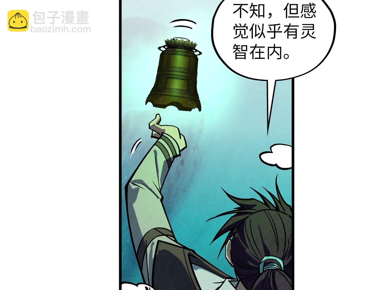 這一世我要當至尊 - 第411話 養蠱成功！！(2/4) - 5