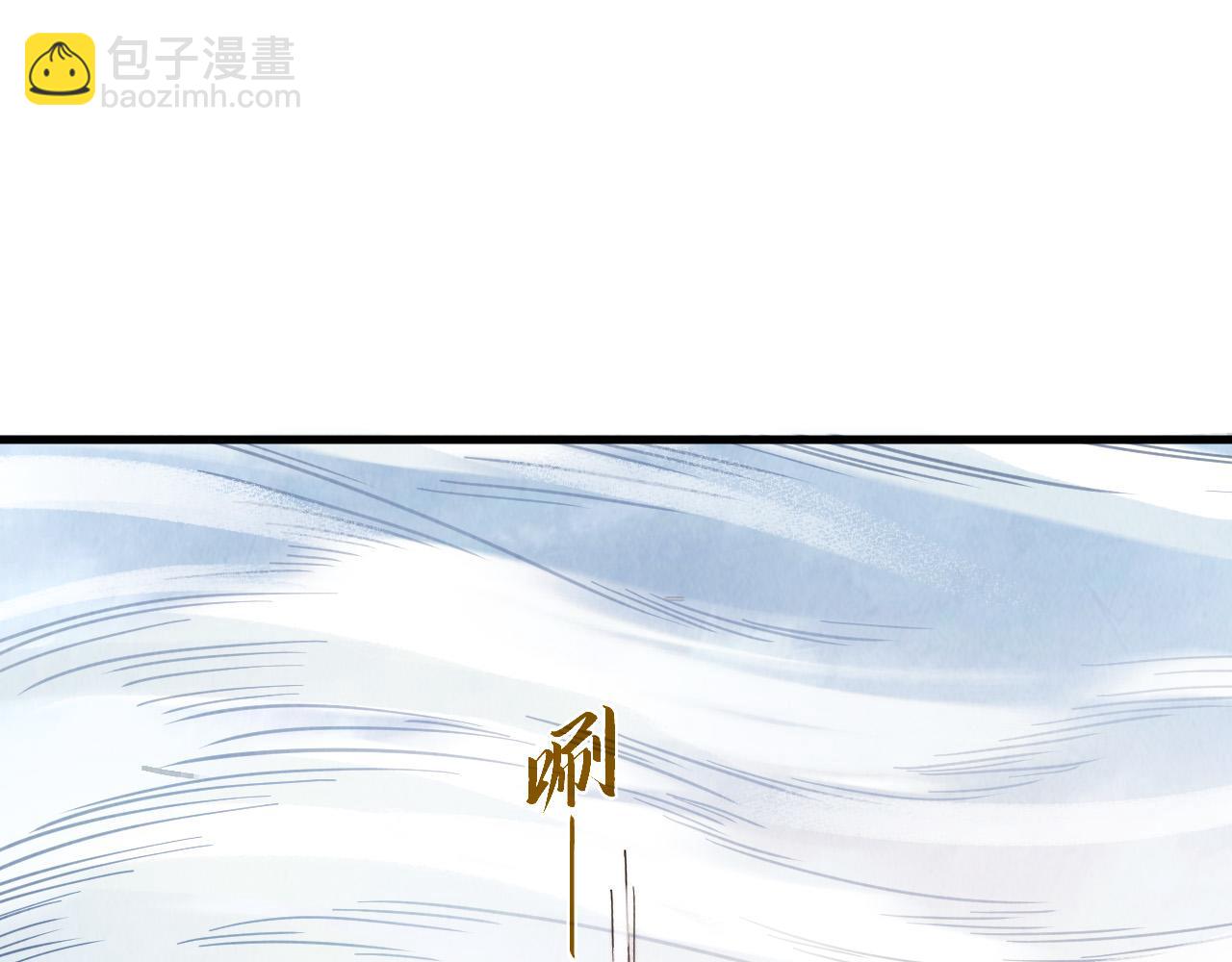 這一世我要當至尊 - 第413話 八階妖獸(1/4) - 2