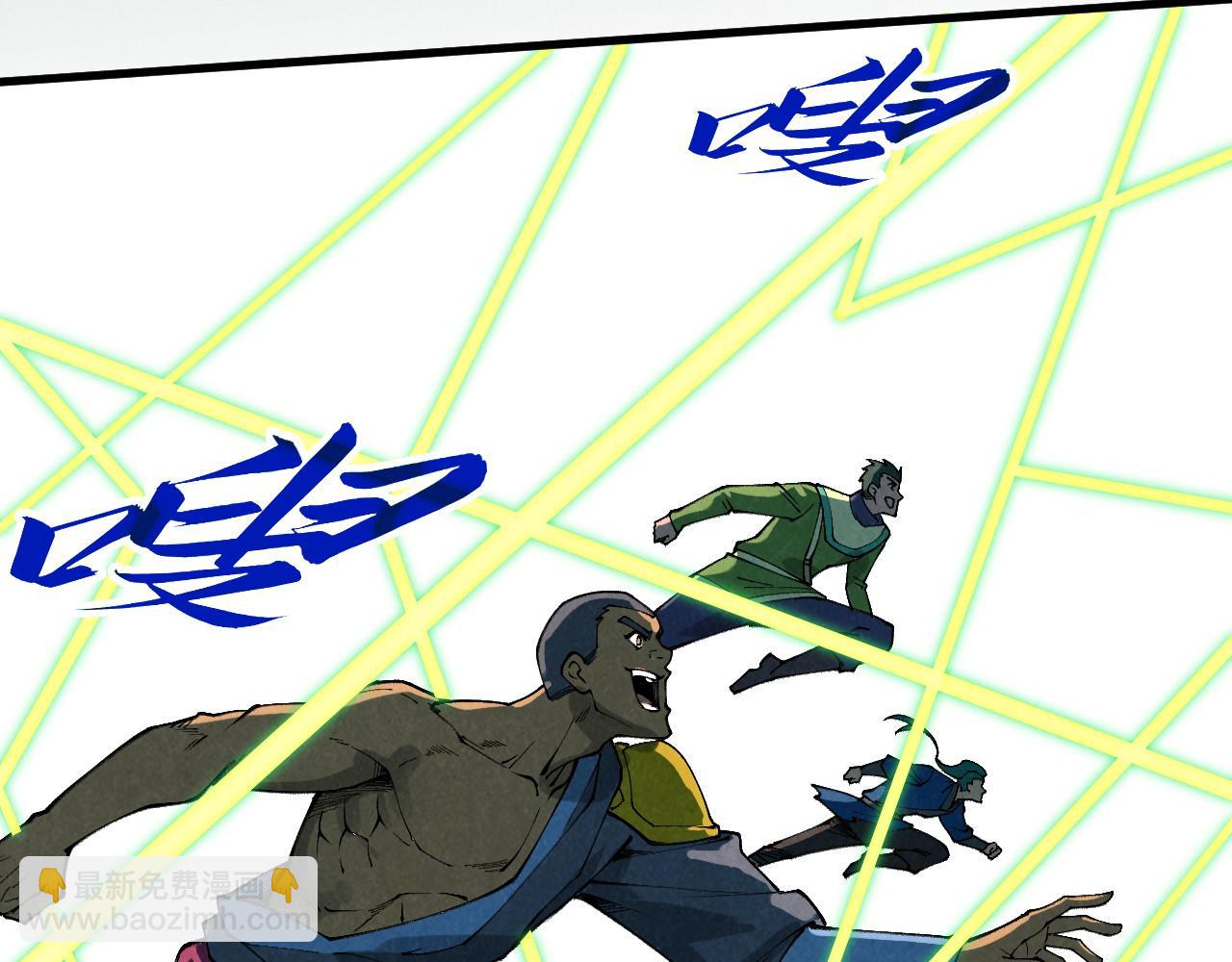 這一世我要當至尊 - 第413話 八階妖獸(3/4) - 7