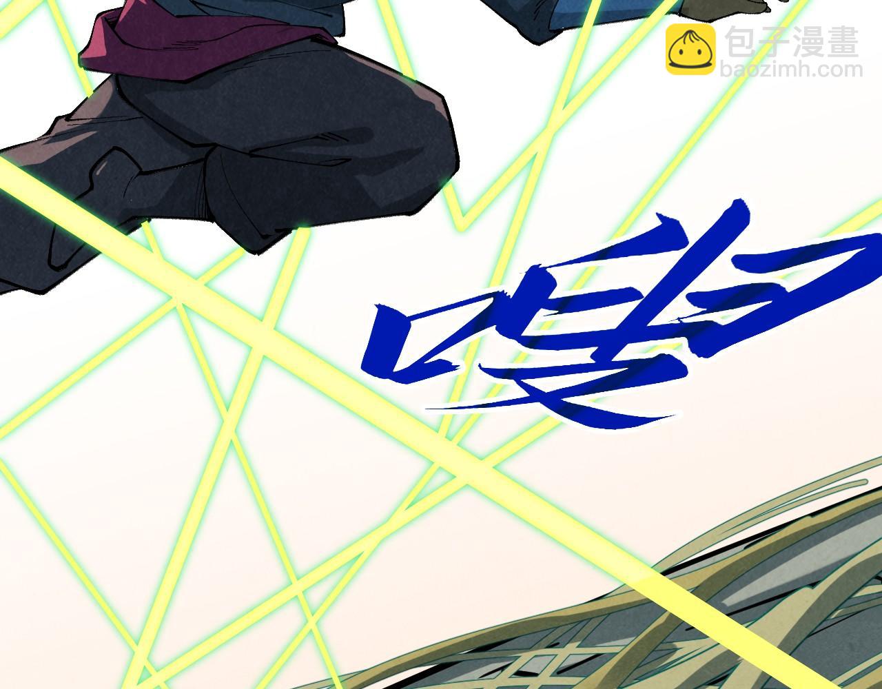 這一世我要當至尊 - 第413話 八階妖獸(3/4) - 8