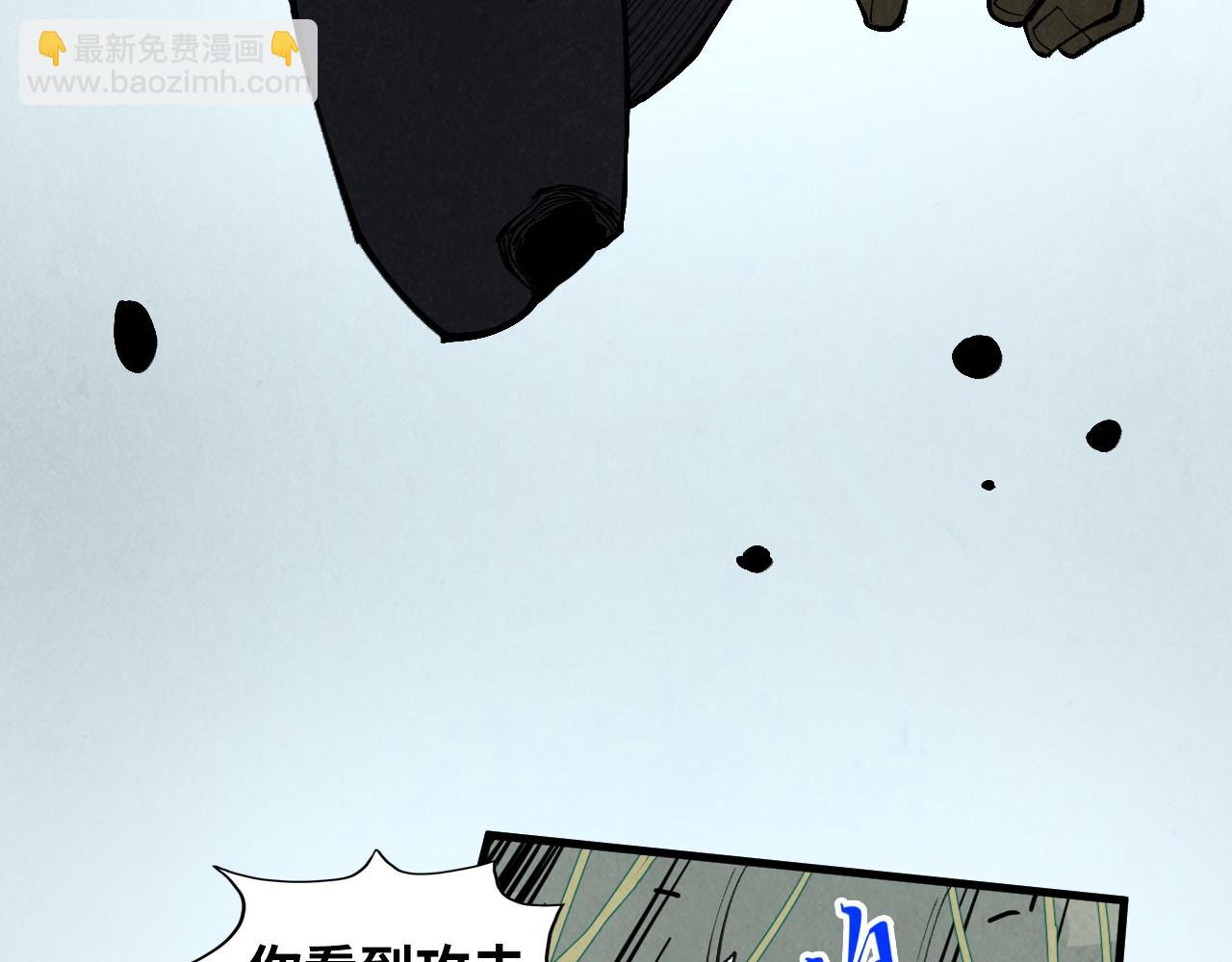 這一世我要當至尊 - 第413話 八階妖獸(3/4) - 3