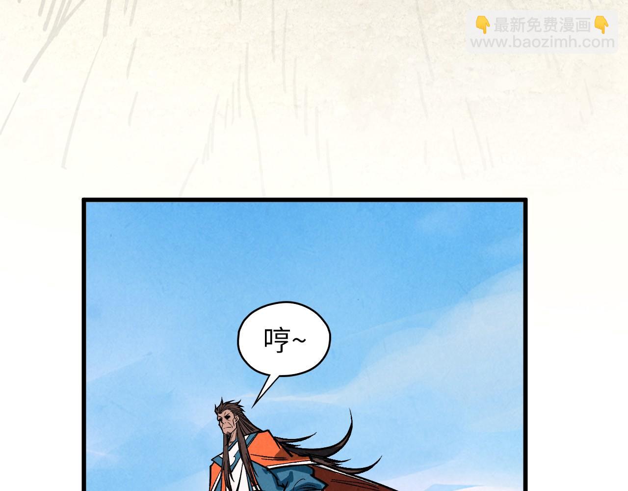 這一世我要當至尊 - 第413話 八階妖獸(3/4) - 5