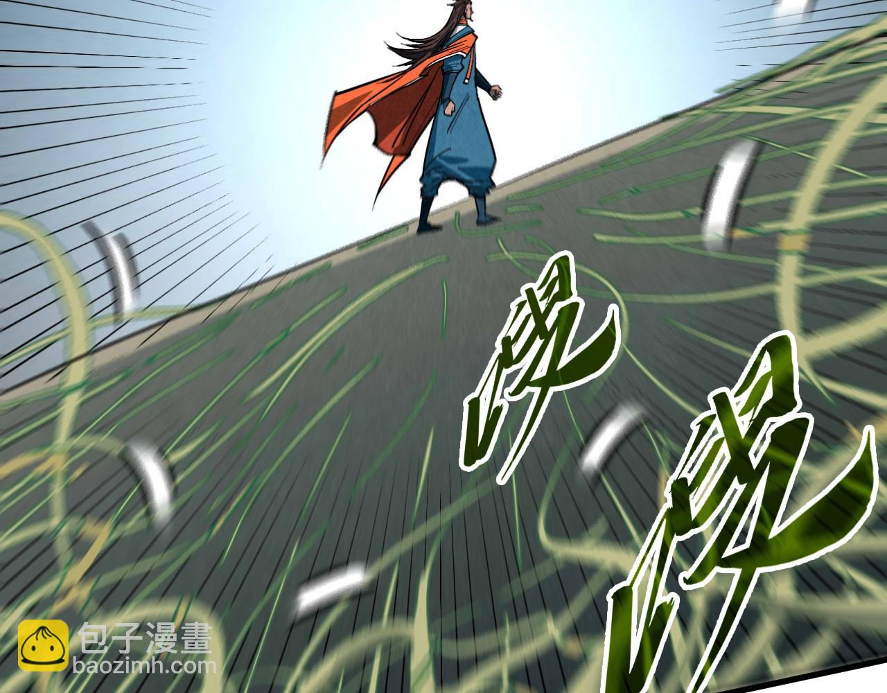 這一世我要當至尊 - 第413話 八階妖獸(3/4) - 8