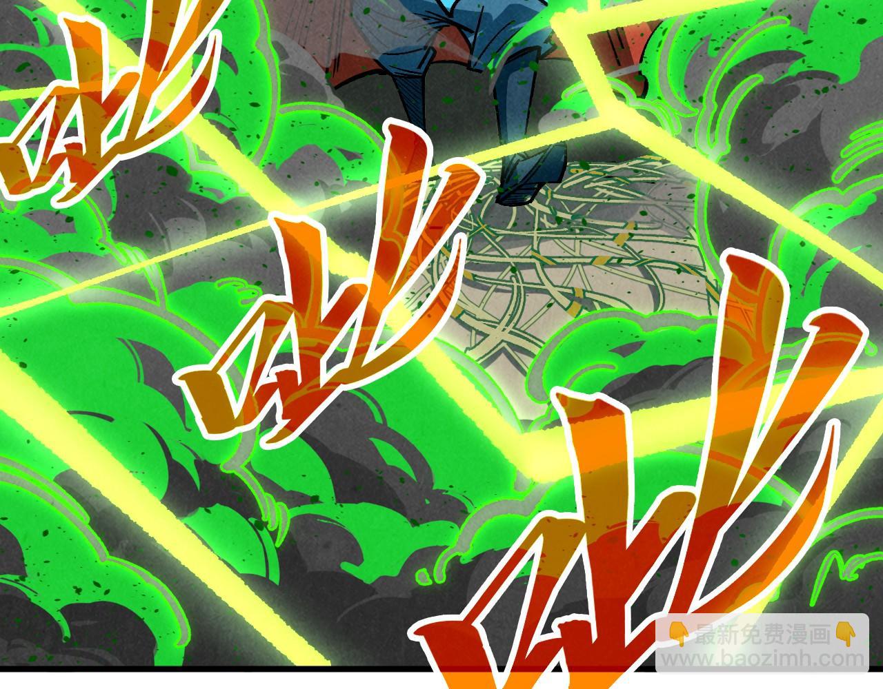 這一世我要當至尊 - 第413話 八階妖獸(3/4) - 3