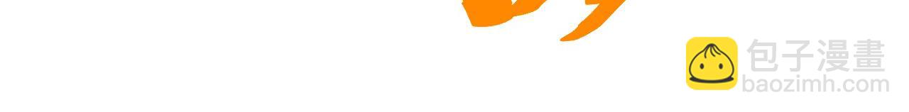 這一世我要當至尊 - 第413話 八階妖獸(3/4) - 4