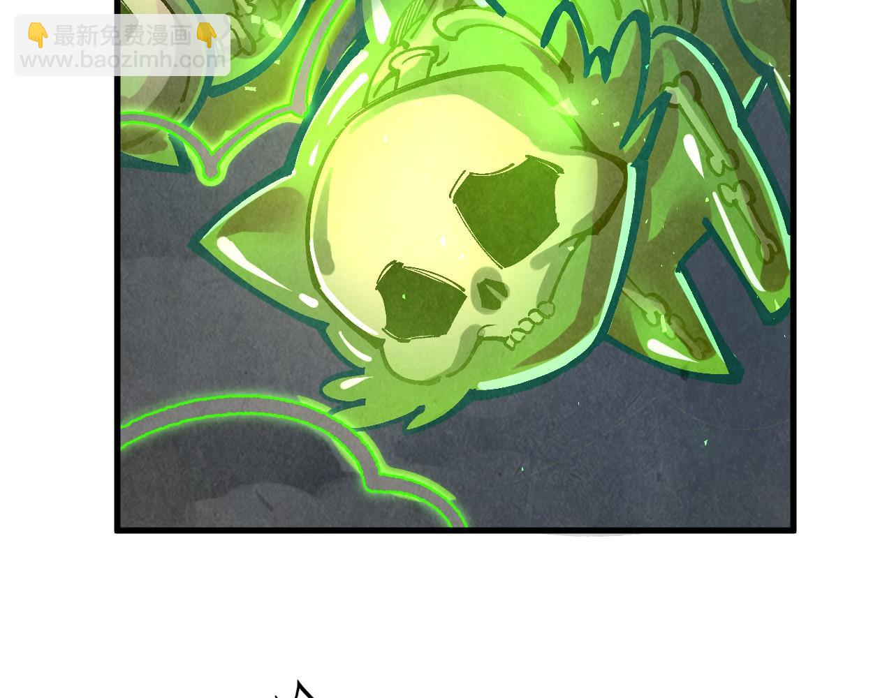 這一世我要當至尊 - 第413話 八階妖獸(3/4) - 8