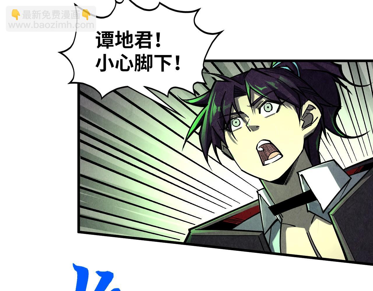 這一世我要當至尊 - 第413話 八階妖獸(3/4) - 1