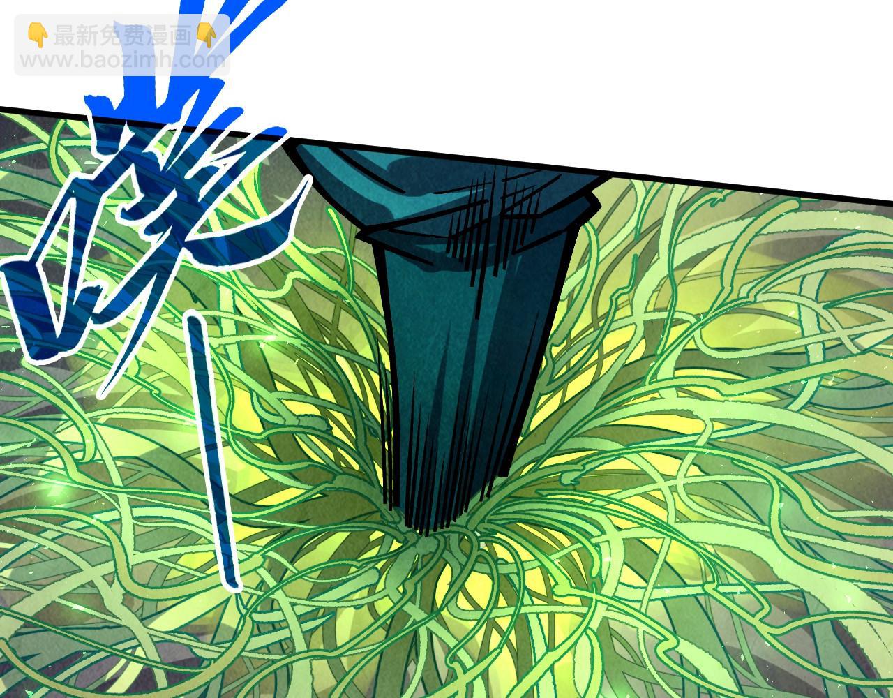 這一世我要當至尊 - 第413話 八階妖獸(3/4) - 2