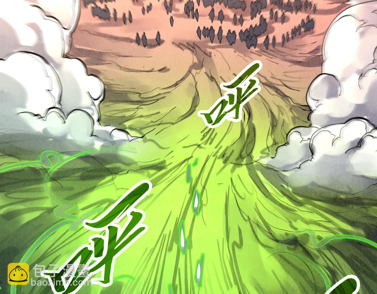 這一世我要當至尊 - 第413話 八階妖獸(3/4) - 7