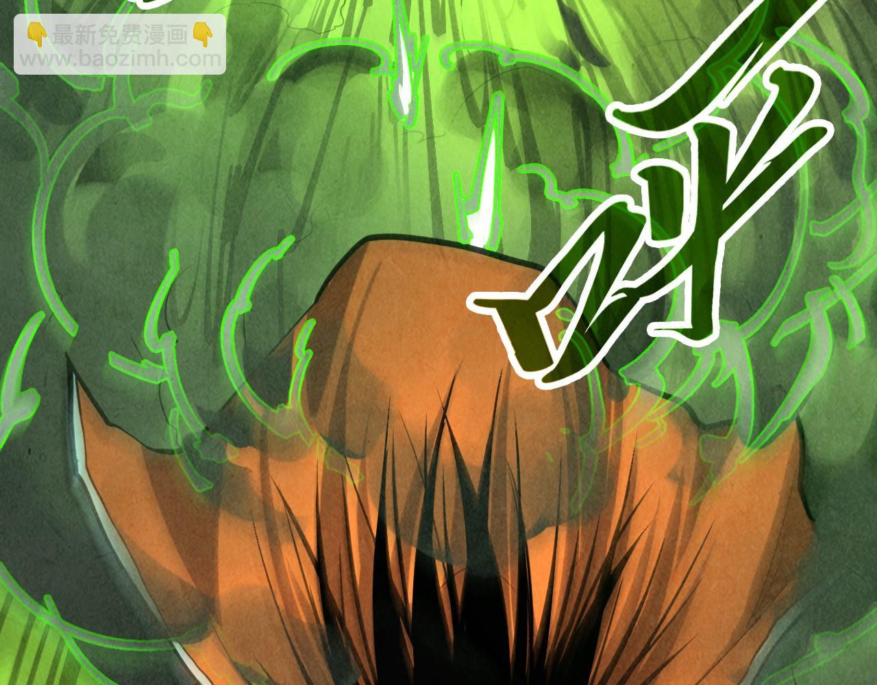 這一世我要當至尊 - 第413話 八階妖獸(3/4) - 8