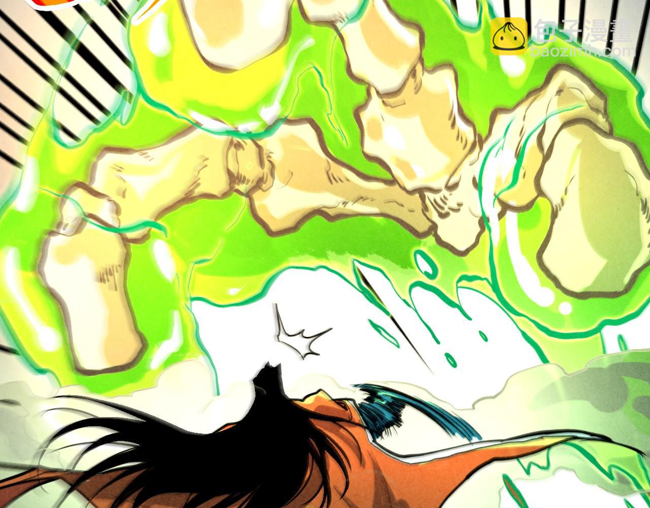 這一世我要當至尊 - 第413話 八階妖獸(3/4) - 3