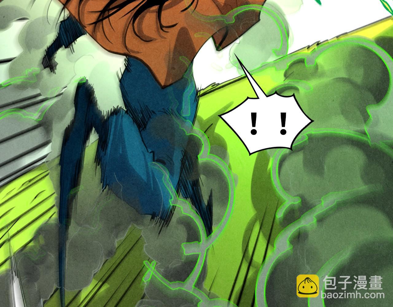 這一世我要當至尊 - 第413話 八階妖獸(3/4) - 4