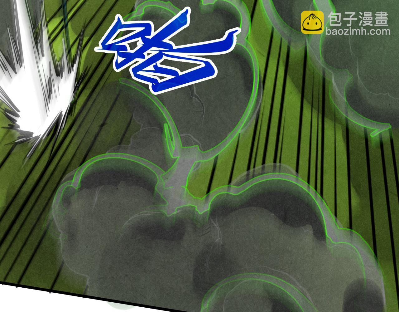 這一世我要當至尊 - 第413話 八階妖獸(3/4) - 5