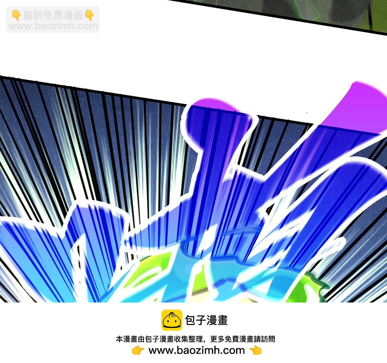 這一世我要當至尊 - 第413話 八階妖獸(3/4) - 6