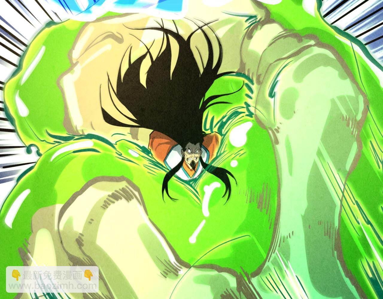 這一世我要當至尊 - 第413話 八階妖獸(4/4) - 1