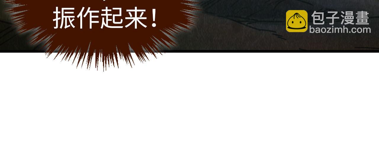 這一世我要當至尊 - 第413話 八階妖獸(1/4) - 1