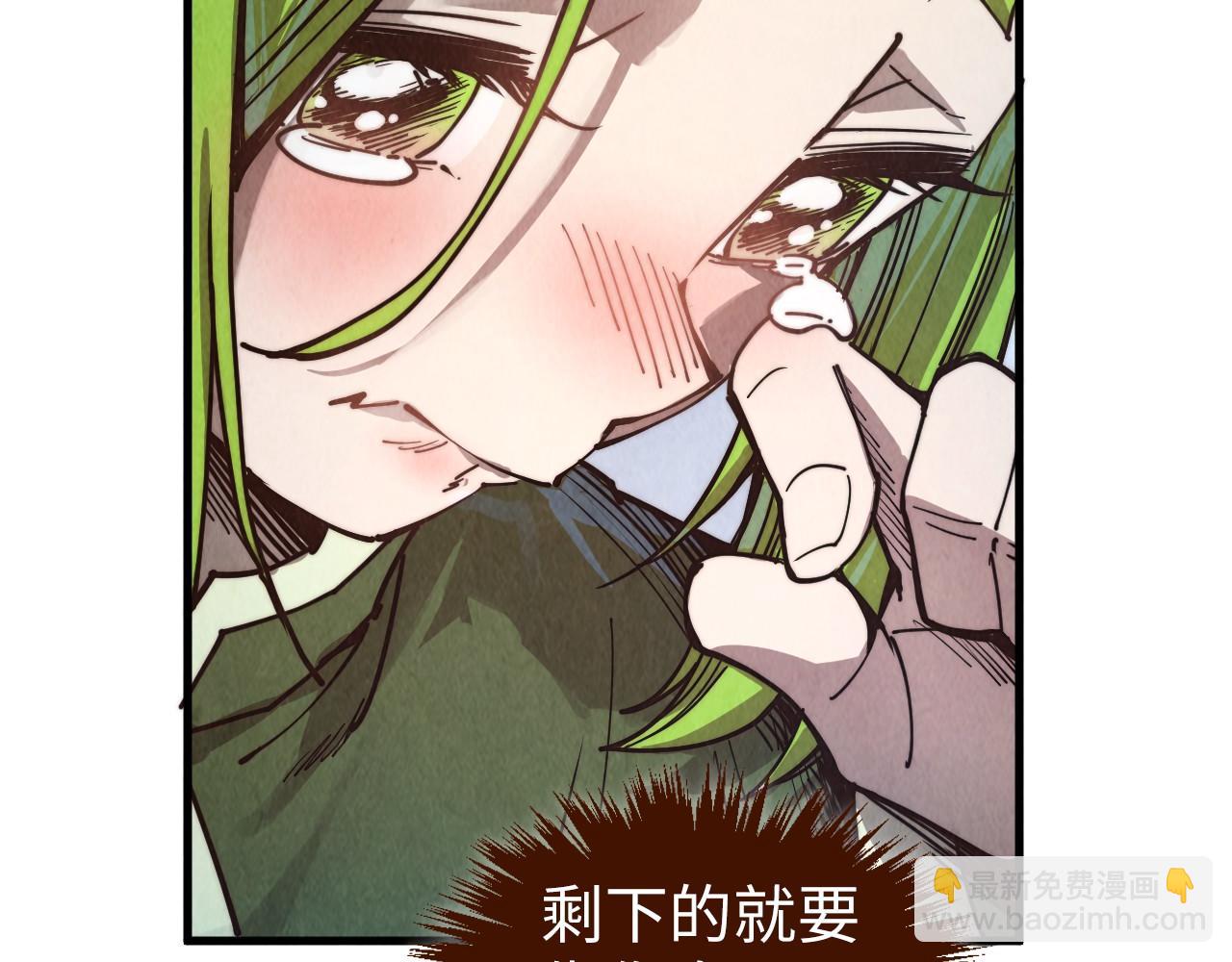 這一世我要當至尊 - 第413話 八階妖獸(1/4) - 3