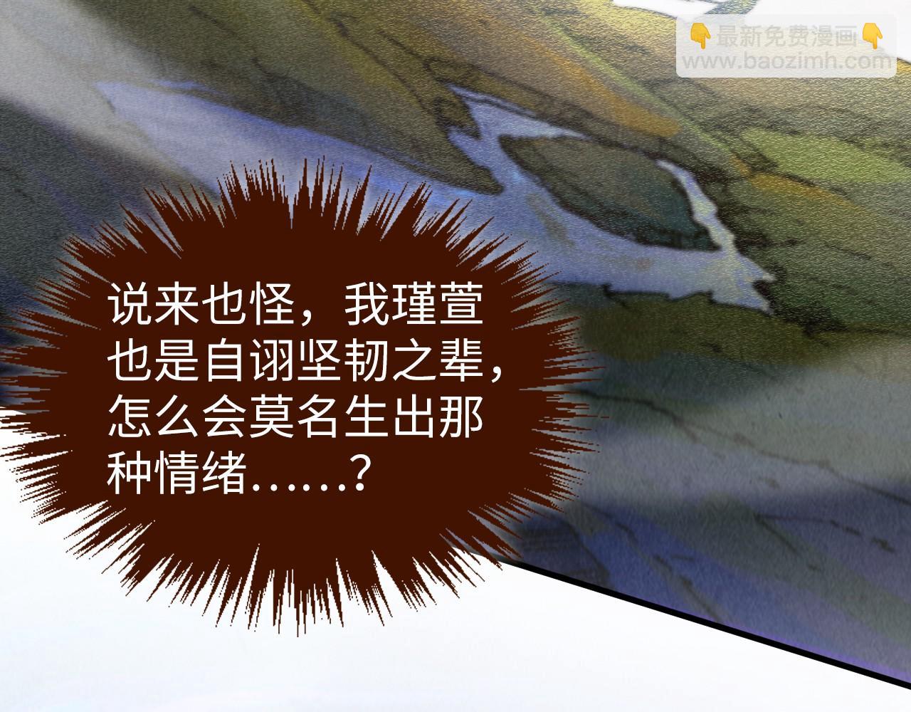 這一世我要當至尊 - 第413話 八階妖獸(1/4) - 8