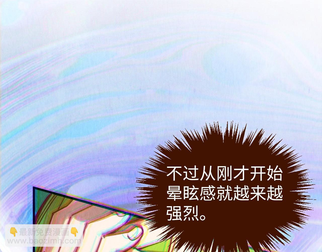 這一世我要當至尊 - 第413話 八階妖獸(1/4) - 1