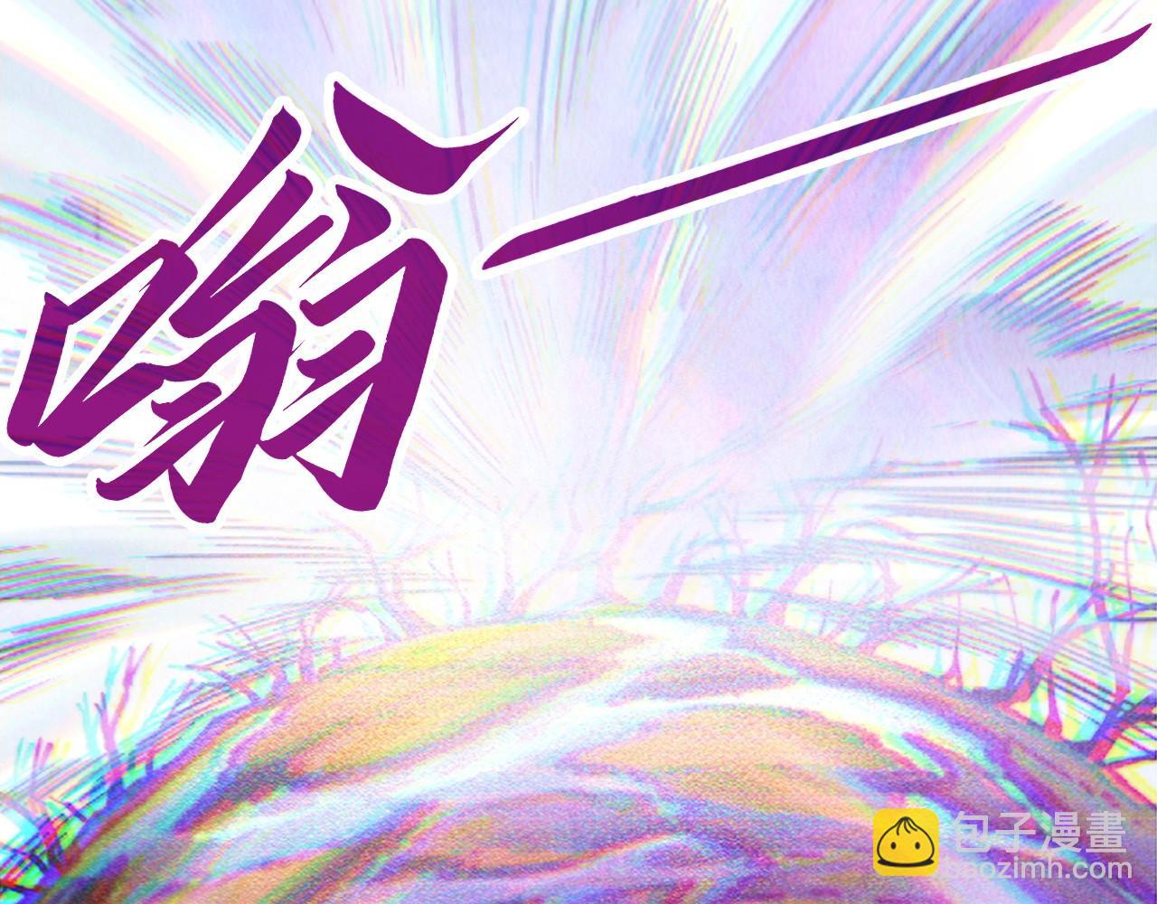 這一世我要當至尊 - 第413話 八階妖獸(1/4) - 3