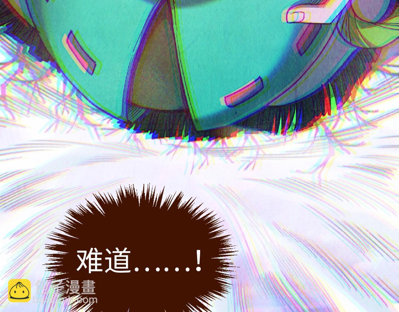 這一世我要當至尊 - 第413話 八階妖獸(1/4) - 5