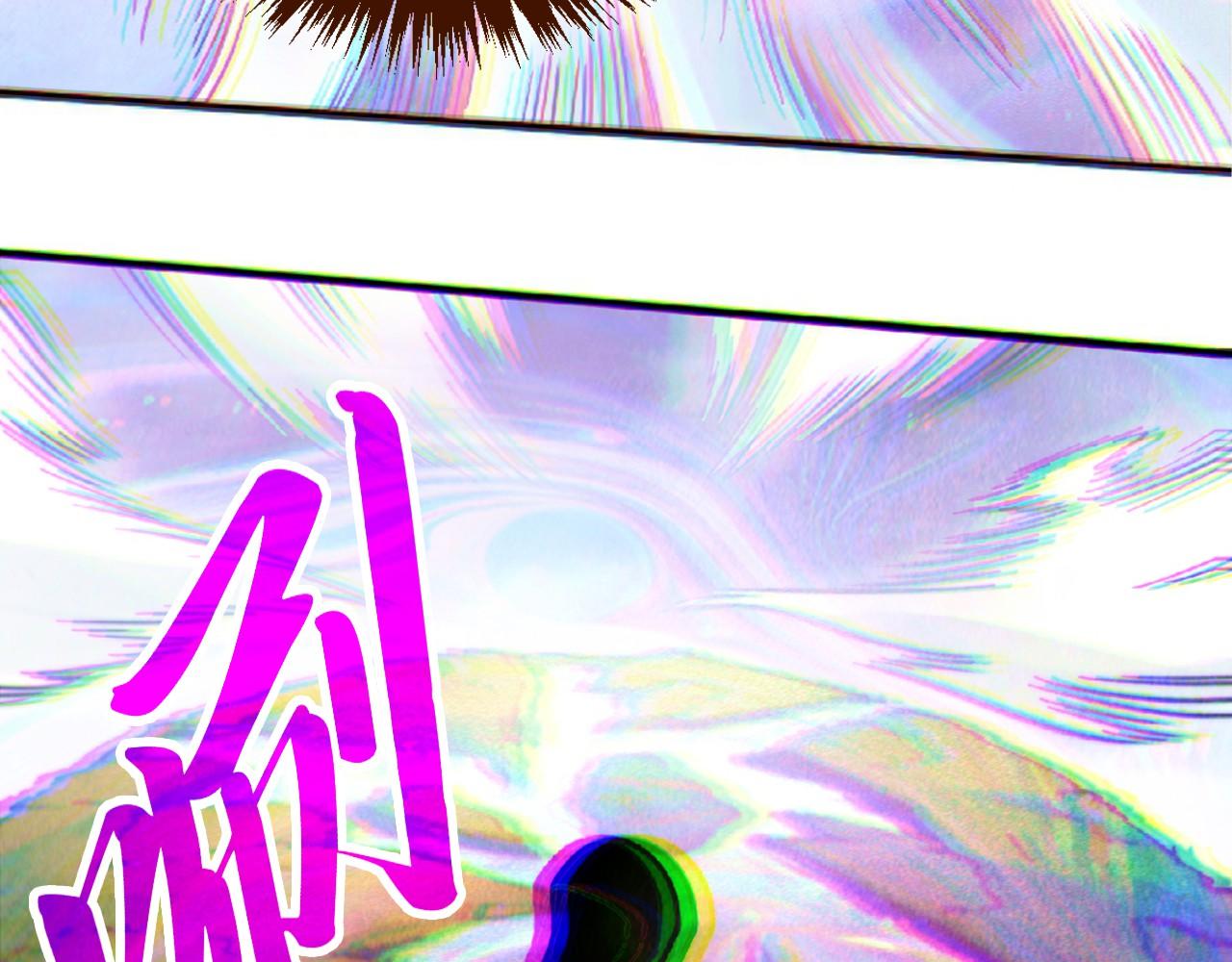 這一世我要當至尊 - 第413話 八階妖獸(1/4) - 6