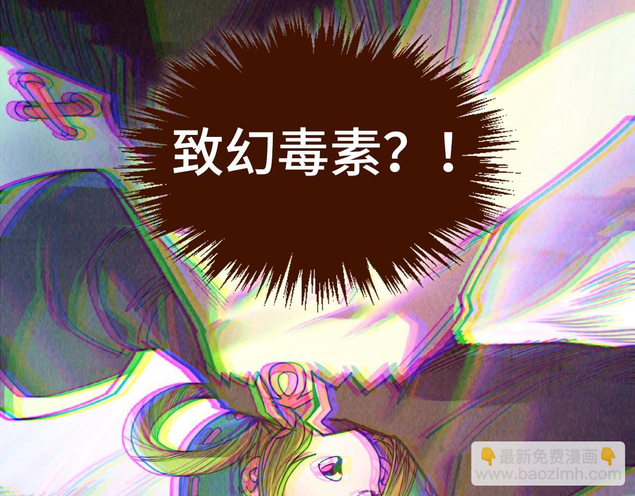 這一世我要當至尊 - 第413話 八階妖獸(1/4) - 8