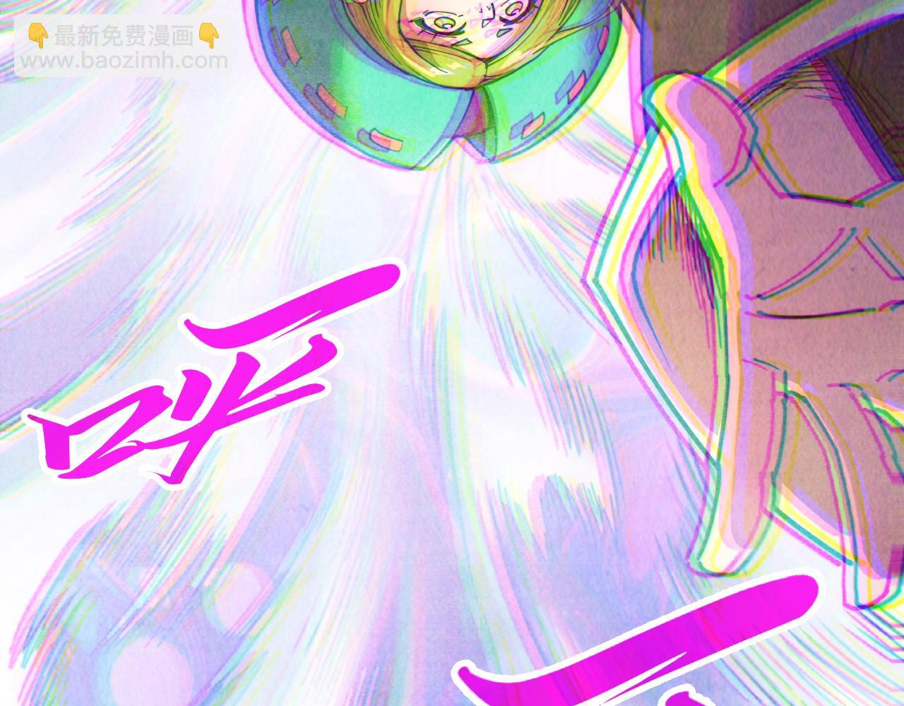 這一世我要當至尊 - 第413話 八階妖獸(1/4) - 1