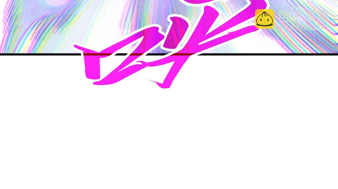 這一世我要當至尊 - 第413話 八階妖獸(1/4) - 2