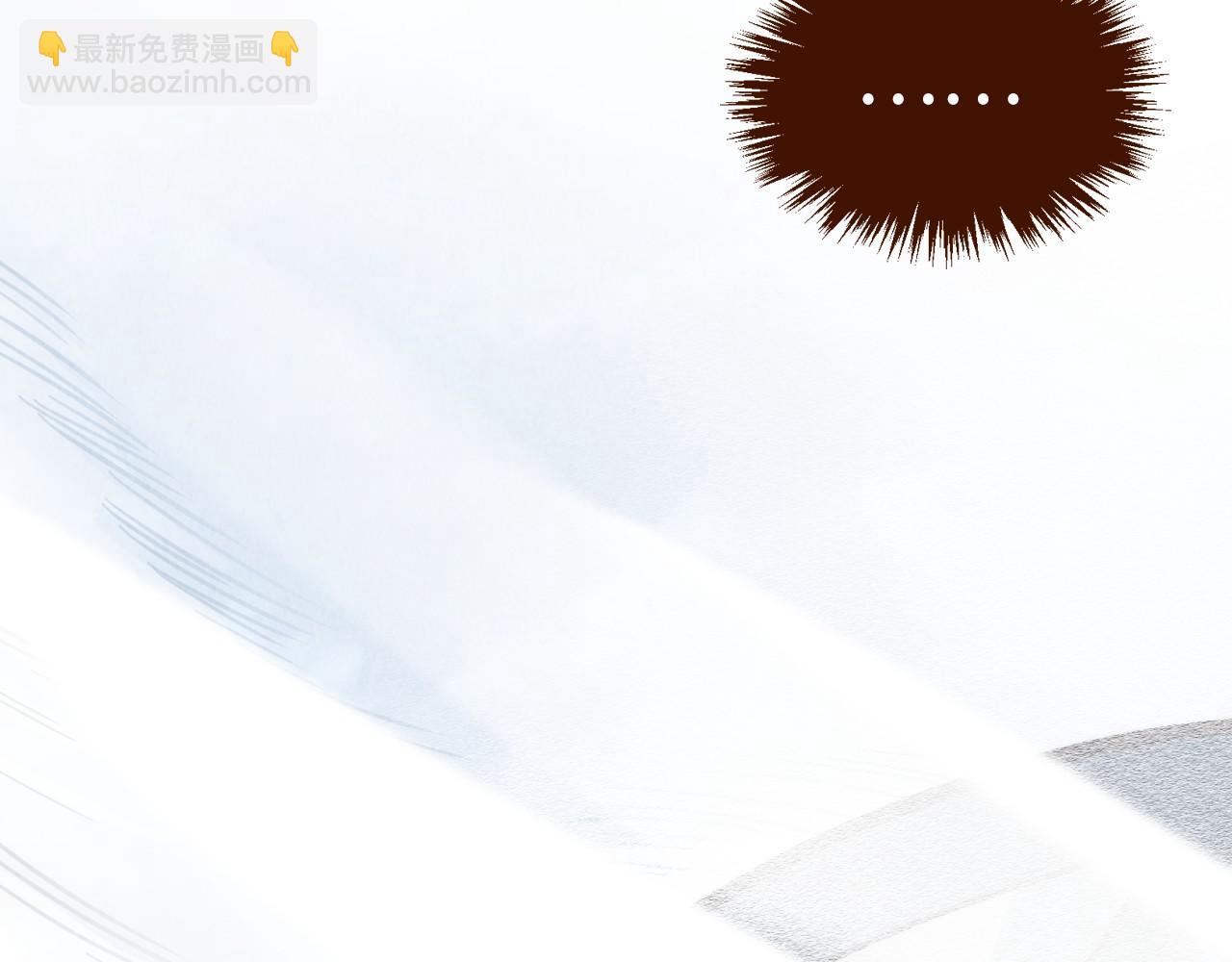 這一世我要當至尊 - 第413話 八階妖獸(1/4) - 7