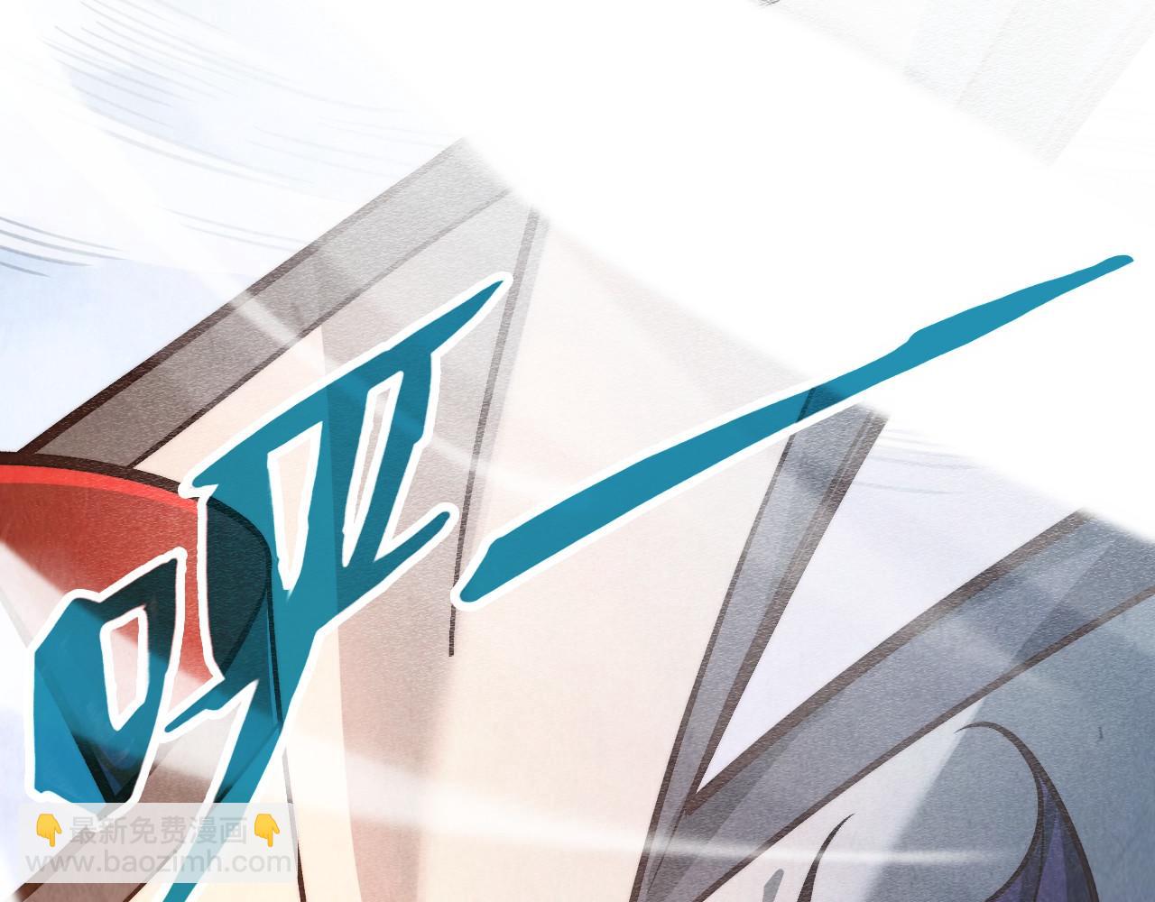 這一世我要當至尊 - 第413話 八階妖獸(1/4) - 8