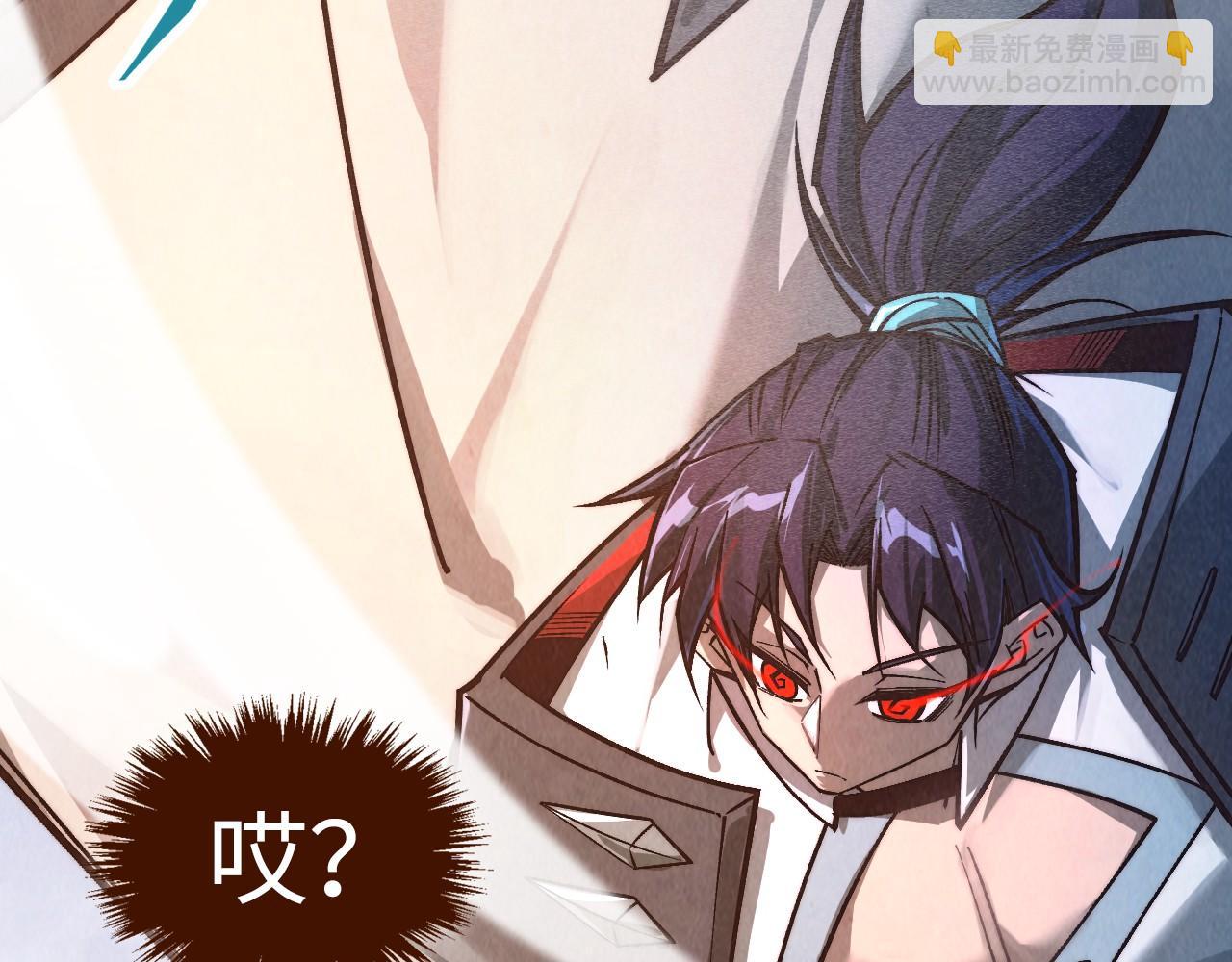 這一世我要當至尊 - 第413話 八階妖獸(1/4) - 1