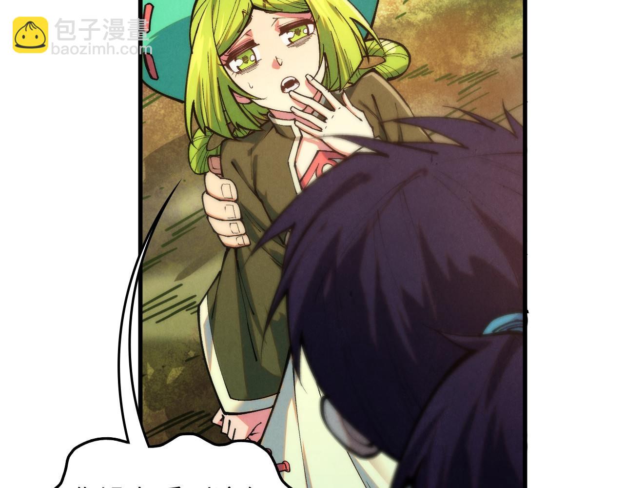 這一世我要當至尊 - 第413話 八階妖獸(1/4) - 6