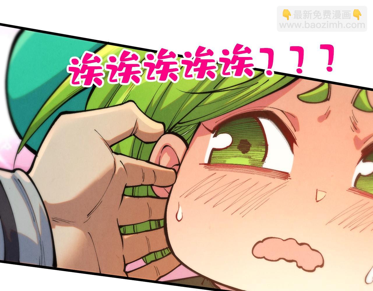 這一世我要當至尊 - 第413話 八階妖獸(1/4) - 8